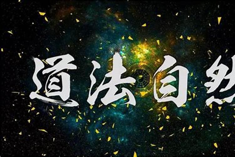 佛教还阴债的效果是不是比道教还阴债效果差