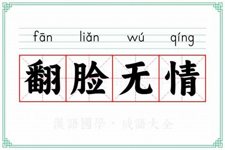 怎么和小人相处？