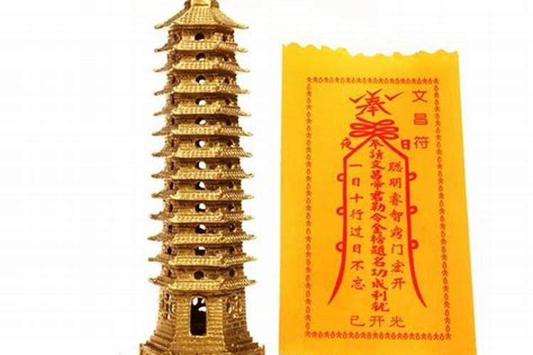 (摆放忌讳)文昌塔摆件是九层还是十三层好
