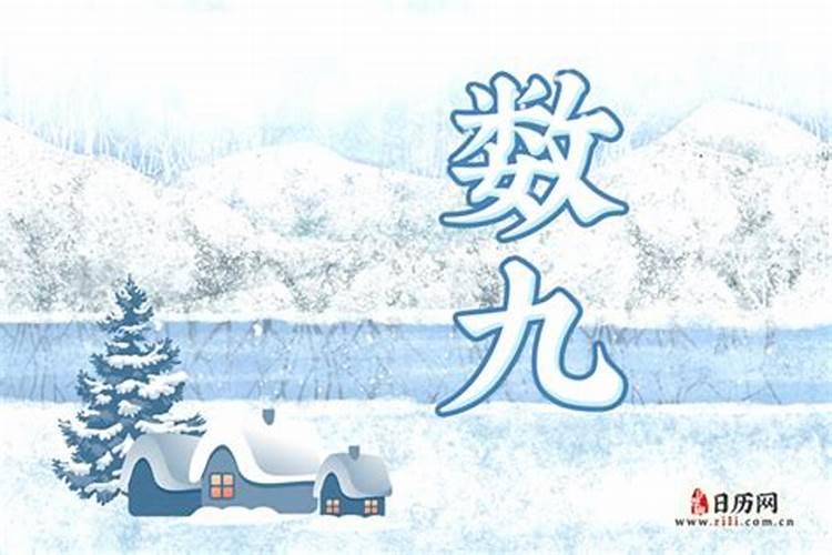 冬至的,习俗
