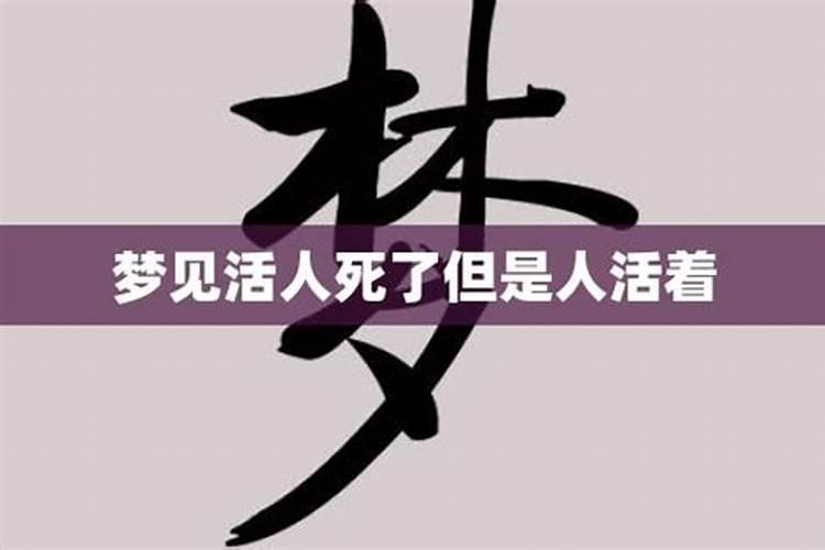 梦见梦和表姑在一起