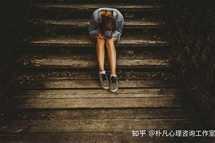 失败的人生,彻骨的心痛,该怎么活下去？