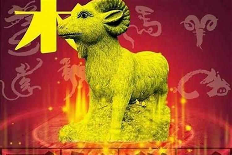 为什么腊月羊女命很好 几月出生属羊富豪命