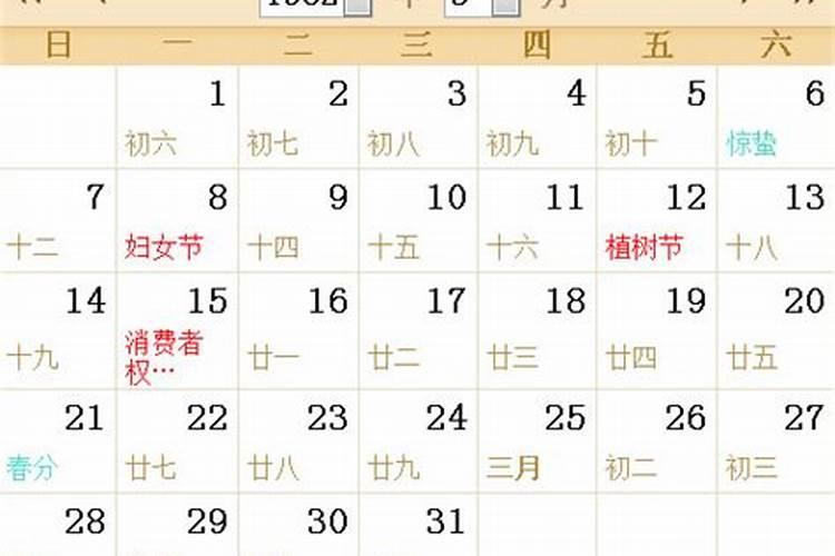怎么算自己有几次婚姻,算出自己一生几次婚姻？