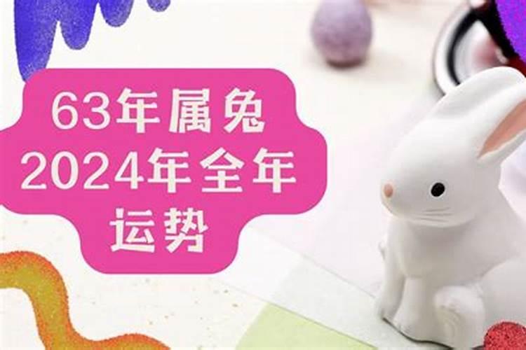 2025哪个属相犯太岁