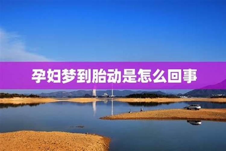 梦见和老板吵架是什么预兆