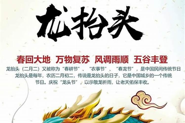 老是招小人怎么化解