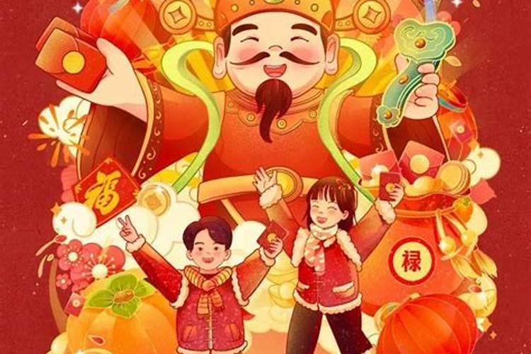 财神爷可以戴在身上吗