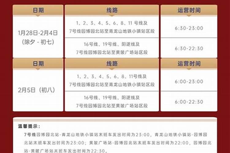 梦见与仇人发生了争吵是什么预兆？