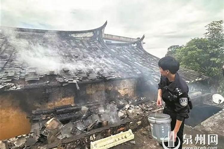 梦见以前的老房子着火被扑灭