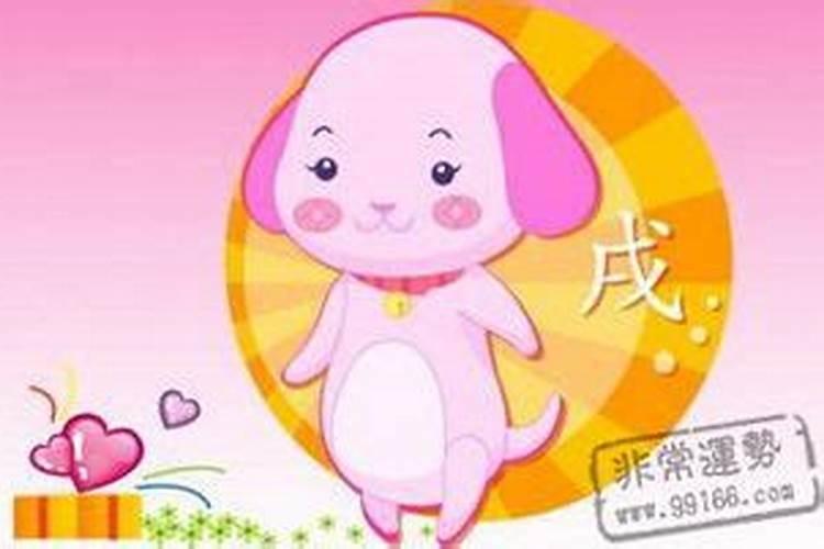 1971年农历九月初三亥时生,查一生运势