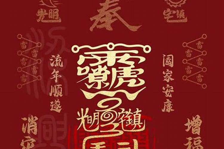 1980年属猴男2025年运势及运程
