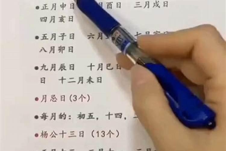 怎样的日子才算是黄道吉日 黄道日与黑道日判断