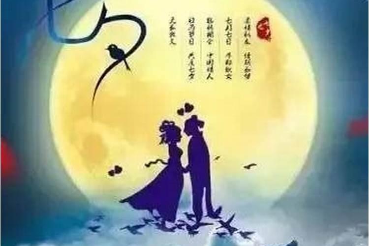 中国七夕节,影响别的什么国家？