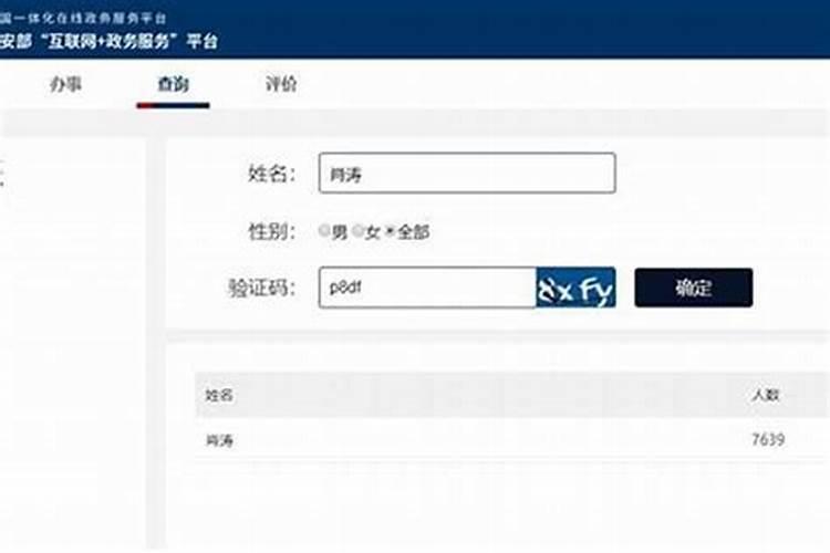 男人梦见一大片水是什么意思