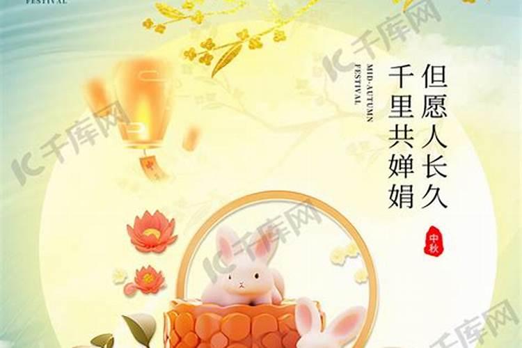 八月十五中秋节有什么习俗