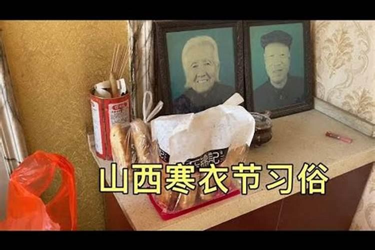 在2025年,三薪班对应的是哪几个日期