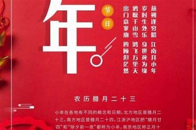 小年能扫墓祭祖上坟吗？
