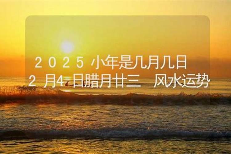 周公解梦梦见发大水是什么意思