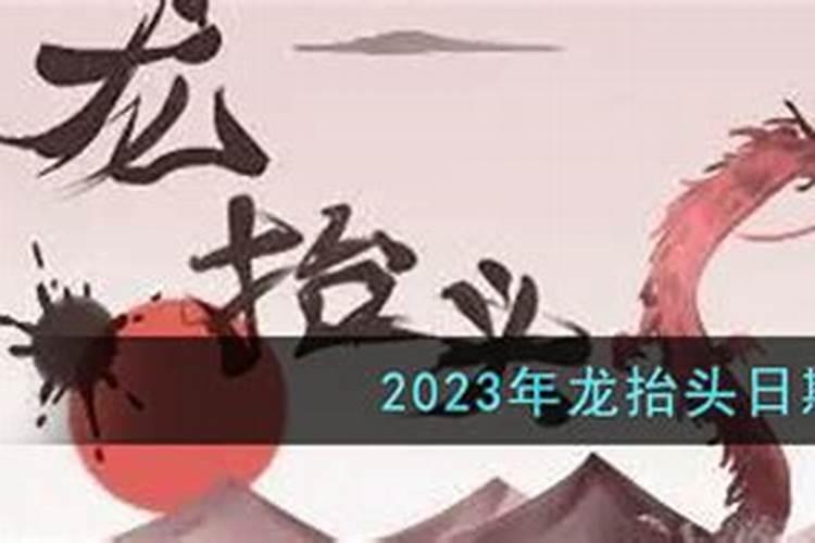 八字中伤官是什么意思