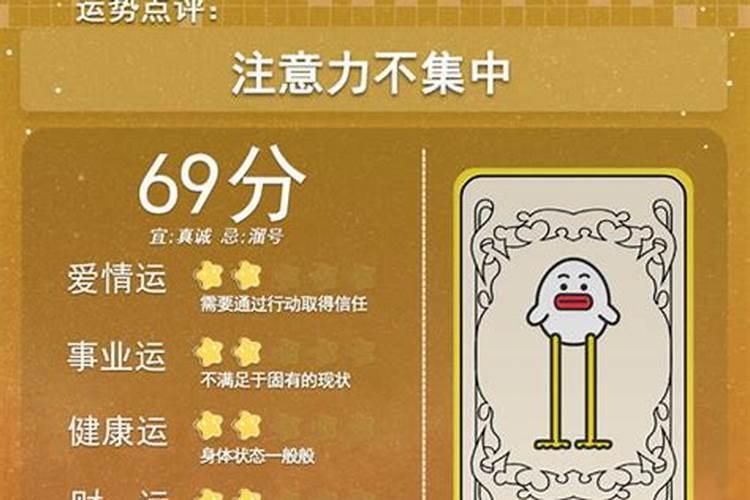 甲辰运是什么意思