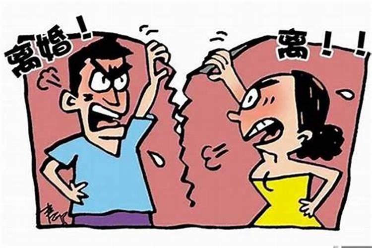 婚姻不顺的因果是啥？