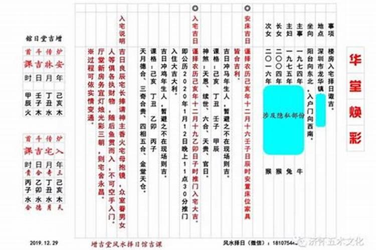 八字注定婚姻不顺怎么办 找有婚史的人结婚？