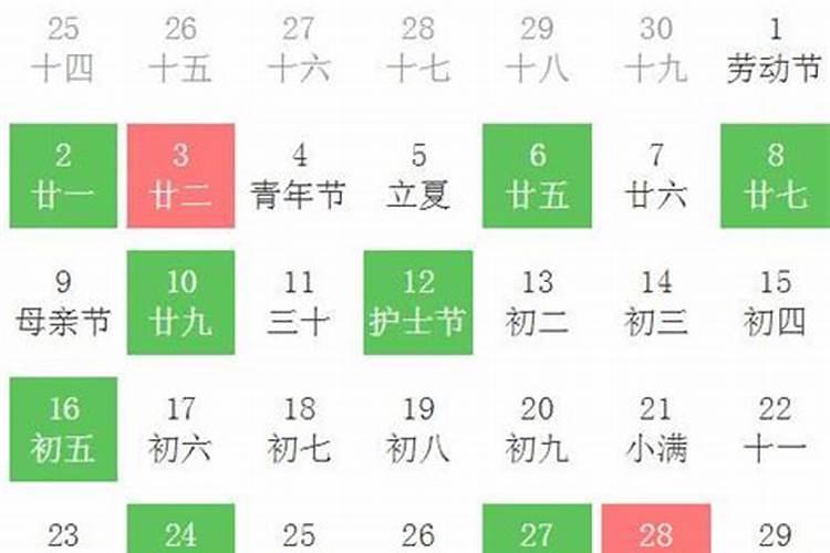 仙女命格一生无姻缘怎么办 仙女命格婚姻不顺怎么化解？