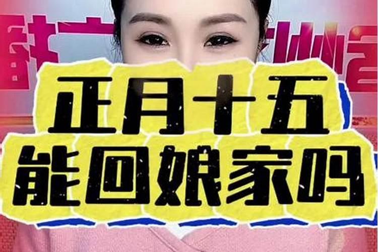 农历的哪一天叫“中秋节”这一天,人们一般会做哪些事情
