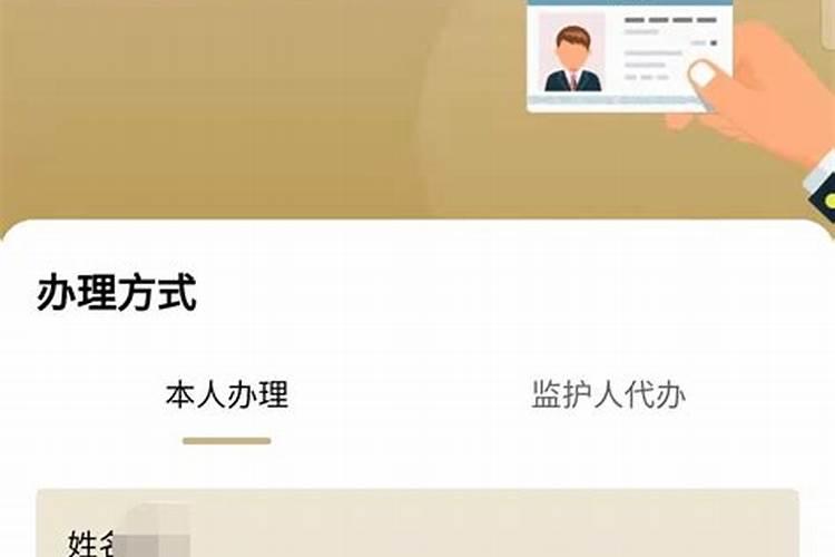 居住证多久办理一次 居住证需每年办理一次