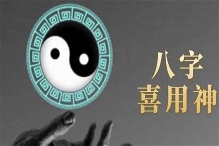 认识一位朋友测八字2.1两。该怎么办？相帮他!这是极其短命的生辰八字。他...