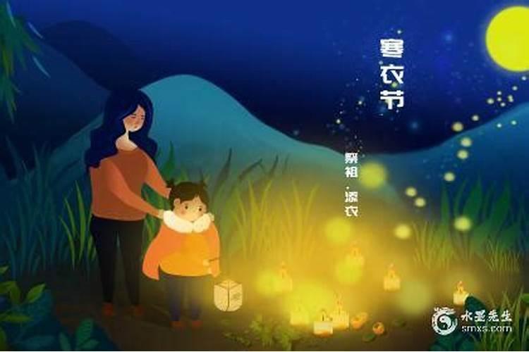寒衣节提前几天可以烧纸
