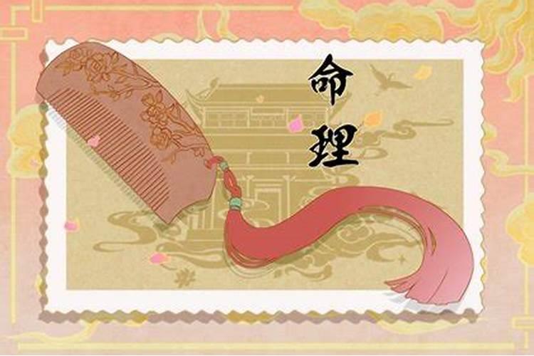 1998年阳历七月十五,阴历闰五月二十二,晚上九点半的生辰八字