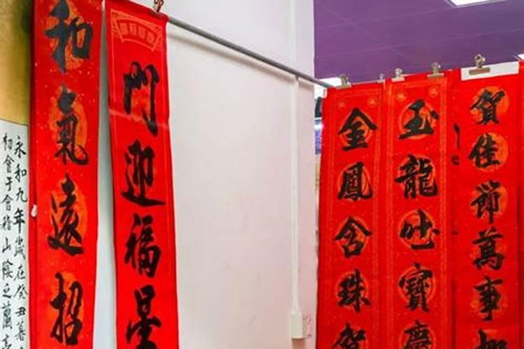贴春联什么时候贴？
