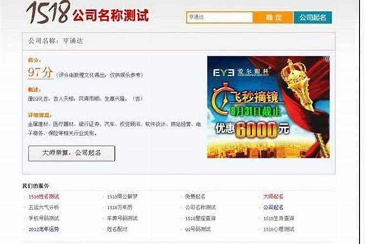 大气的商贸公司名字三个字适合贸易公司的取名用字