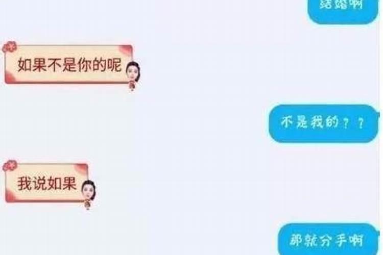 梦到女朋友怀了别人的孩子