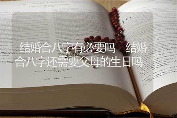烟台沙河民间故事和历史名人故事