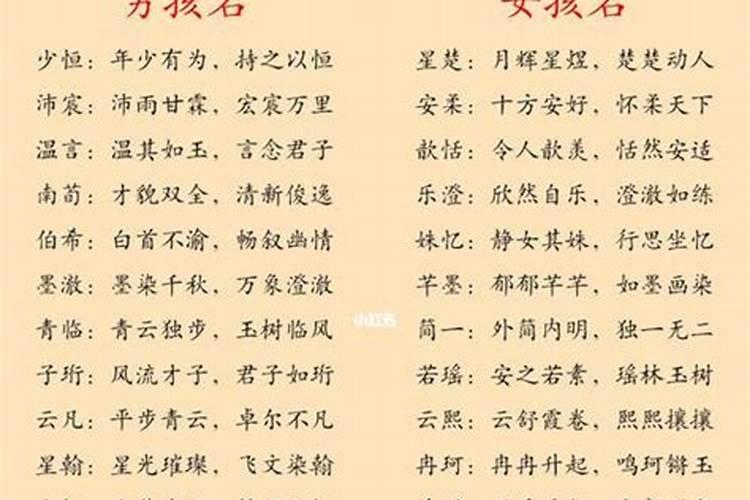 给我的女儿能取个名吗？