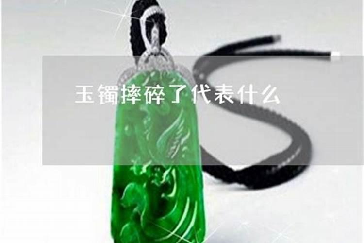 96年属鼠男今年运气如何
