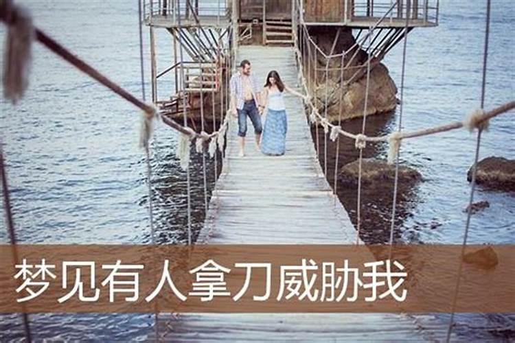 梦见和前妻打架