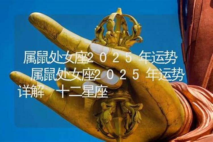 87兔女2025下半年运势