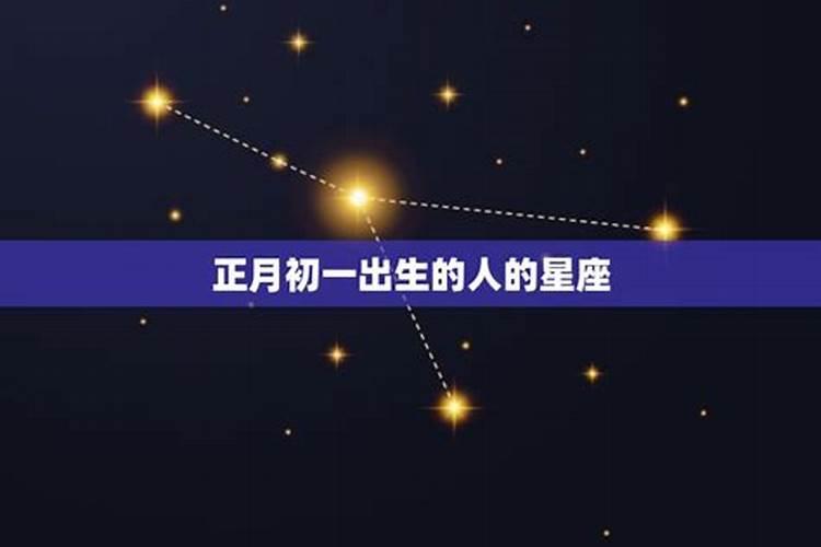 正印格为何是绝命格