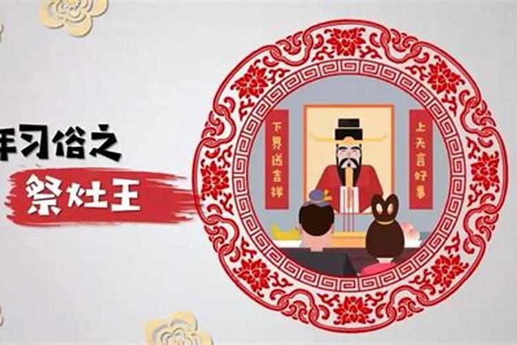 腊月二十三能不能理发