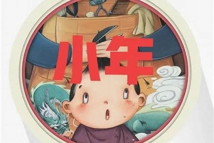 腊月二十三可以理发吗