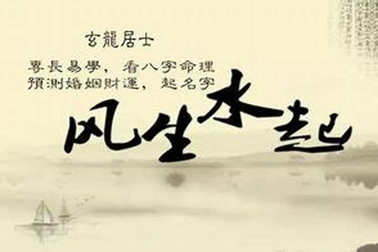 一年前妈妈带我去算命算命先生说我欠阎王的债什么是欠阎王的债？