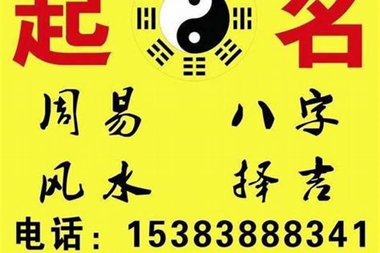 佛教中有说儿女有的是来报恩.有的是来要债的？