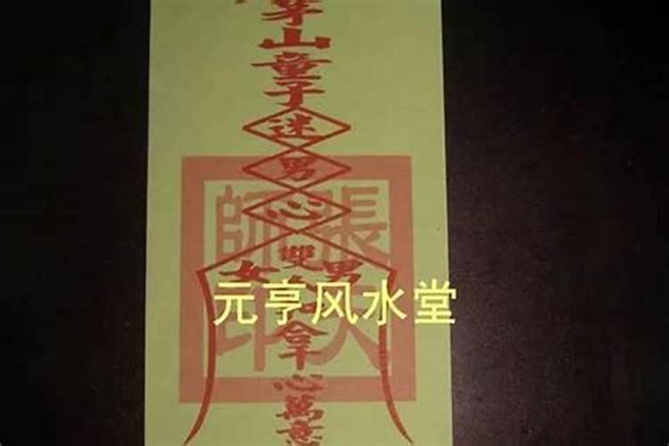 和合符对哪种人不起作用