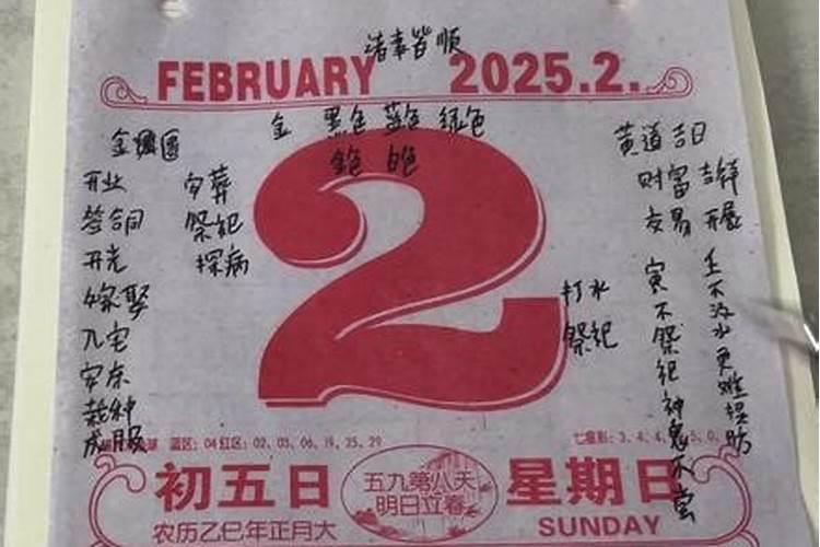 明年情人节是几月几号