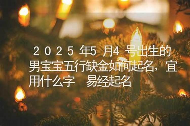 1998年属虎女2025年每月运势
