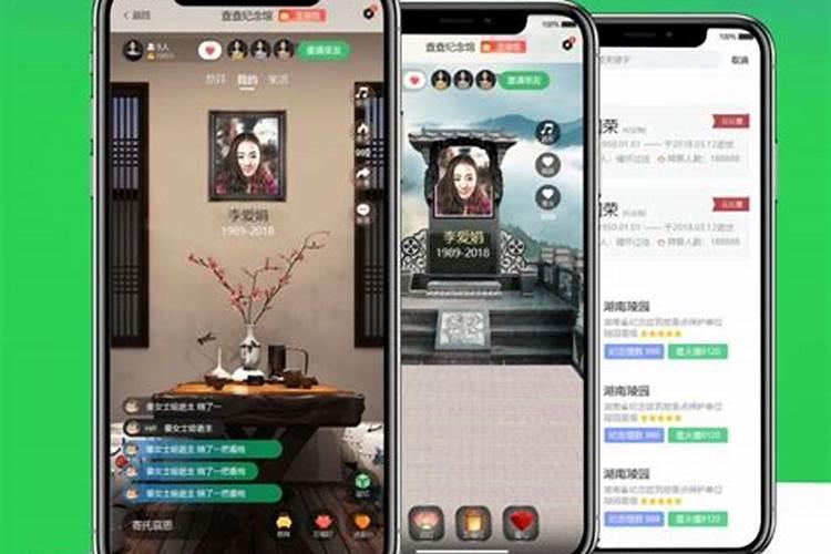 开展清明节网上祭英烈活动方案